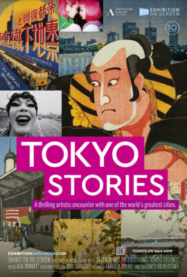 Tokyo Stories - Exhibition on Screen